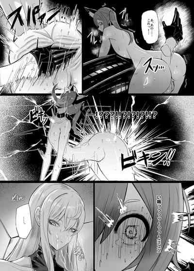 Valkyria Hitono Roubi 7