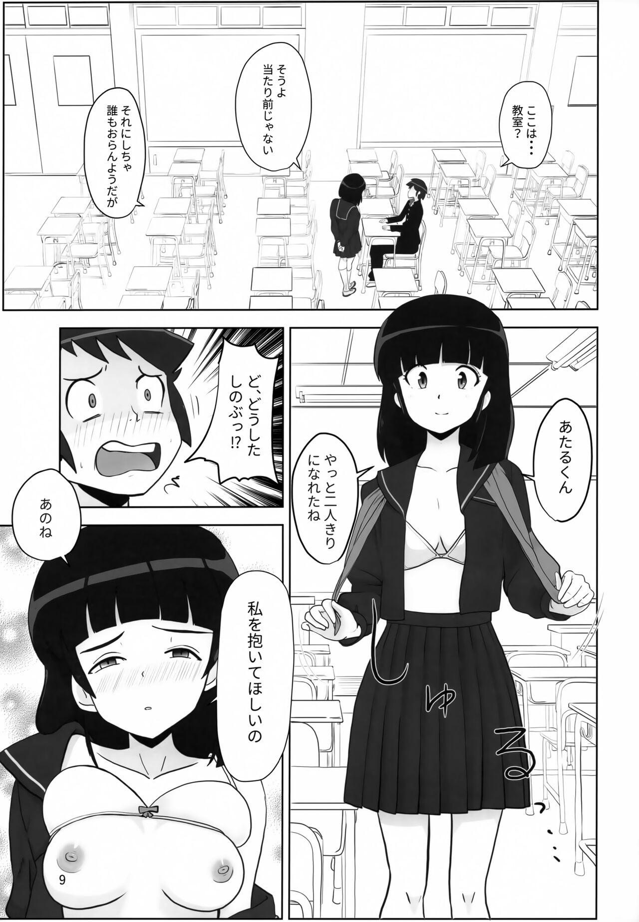 Don't fidget too much - Page 10