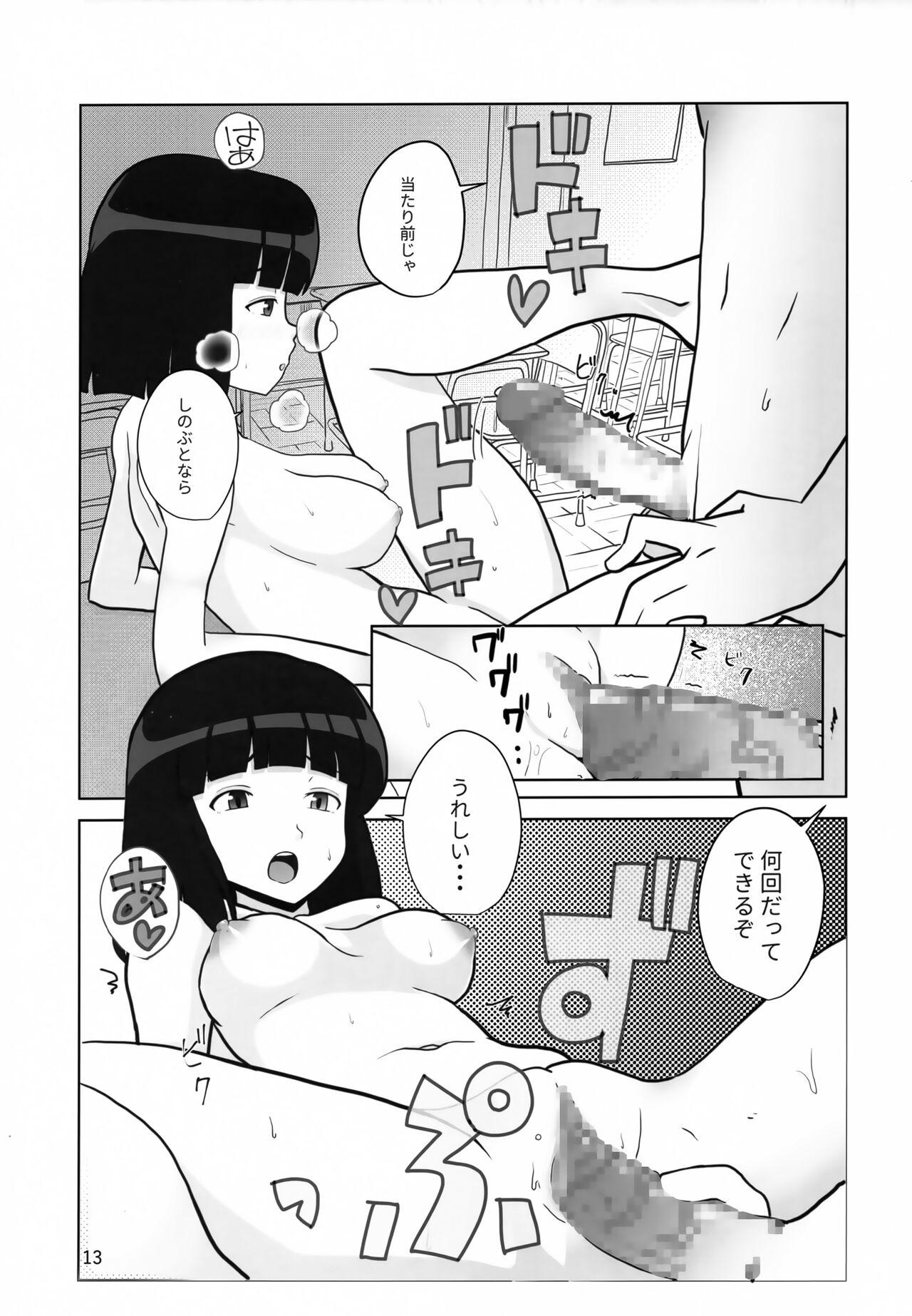 Don't fidget too much - Page 14