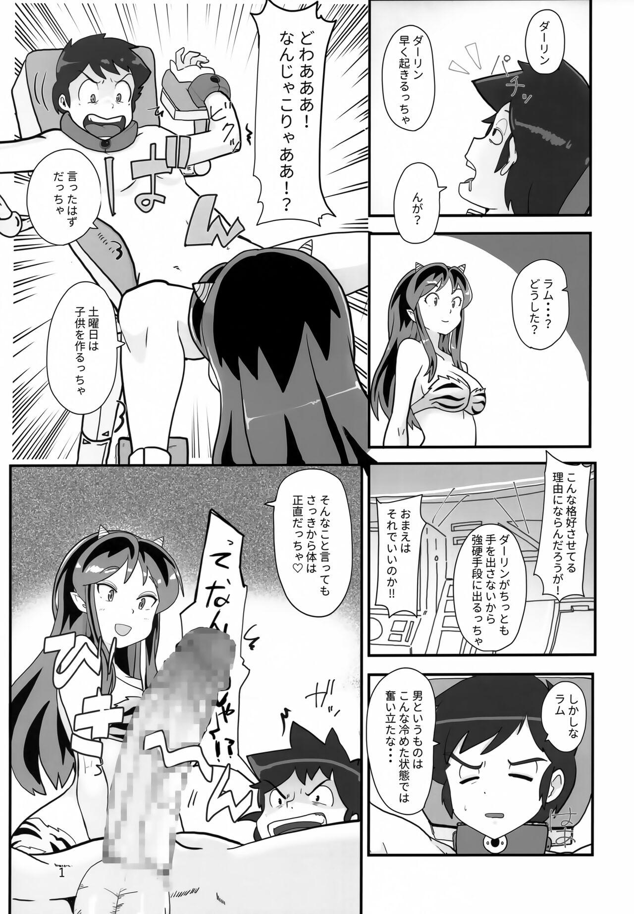 Don't fidget too much - Page 2