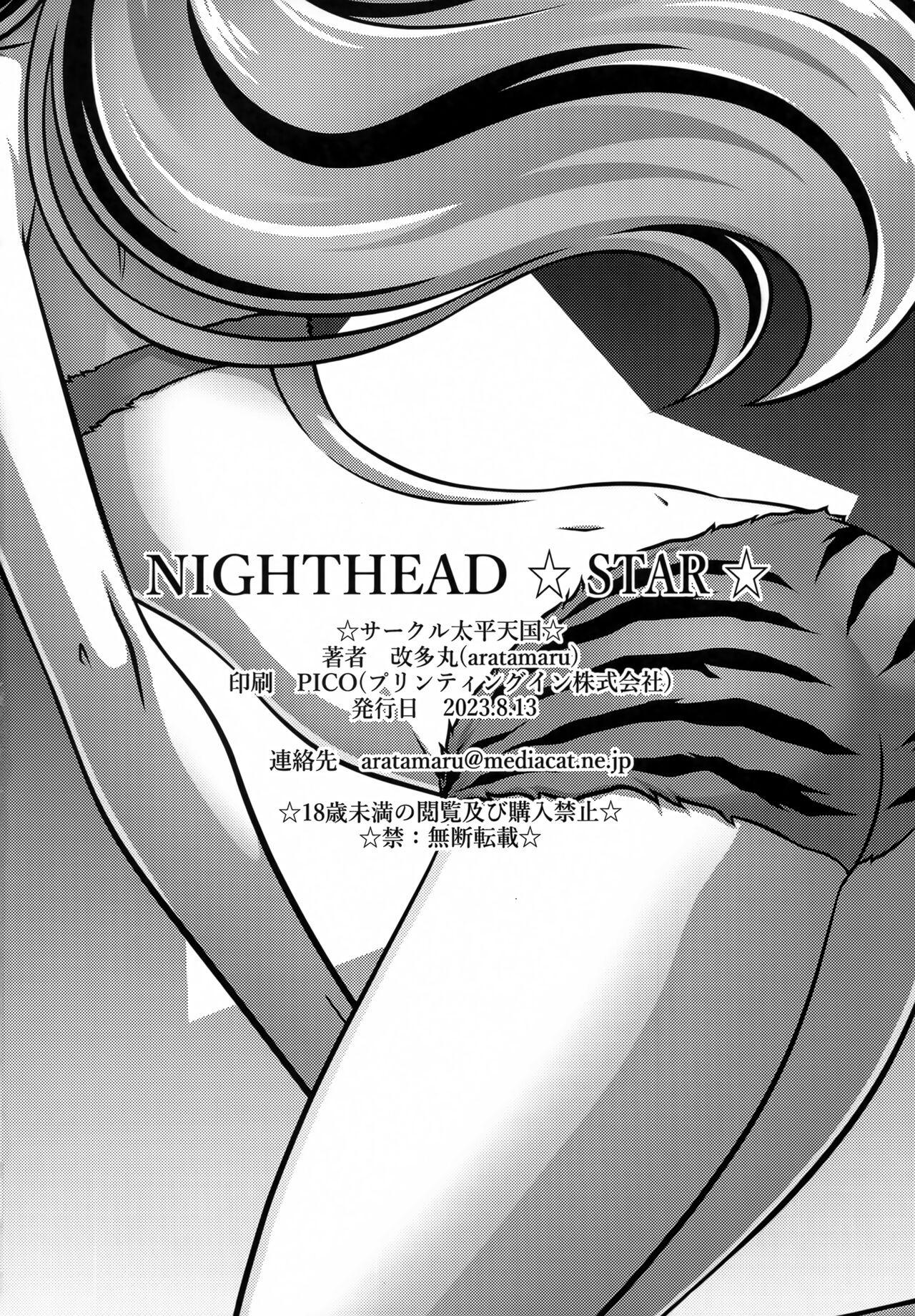 NIGHTHEAD STAR 25