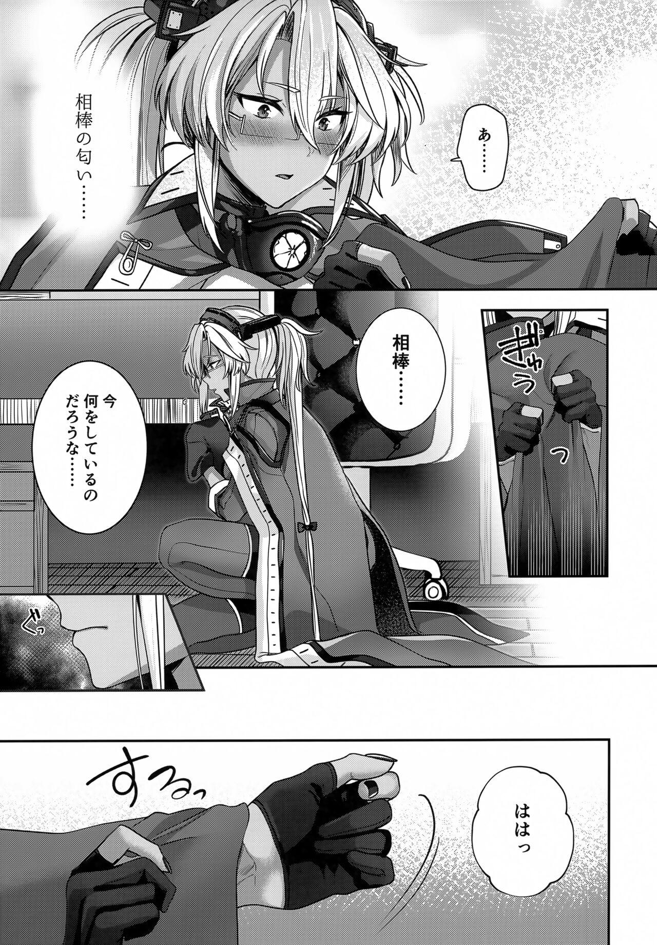 Musashi-san no Yoru Jijou Hitoribocchi no Yoru Hen - Page 16