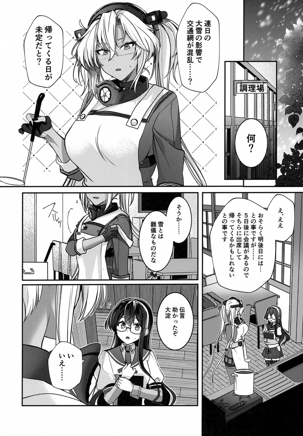 Musashi-san no Yoru Jijou Hitoribocchi no Yoru Hen - Page 19