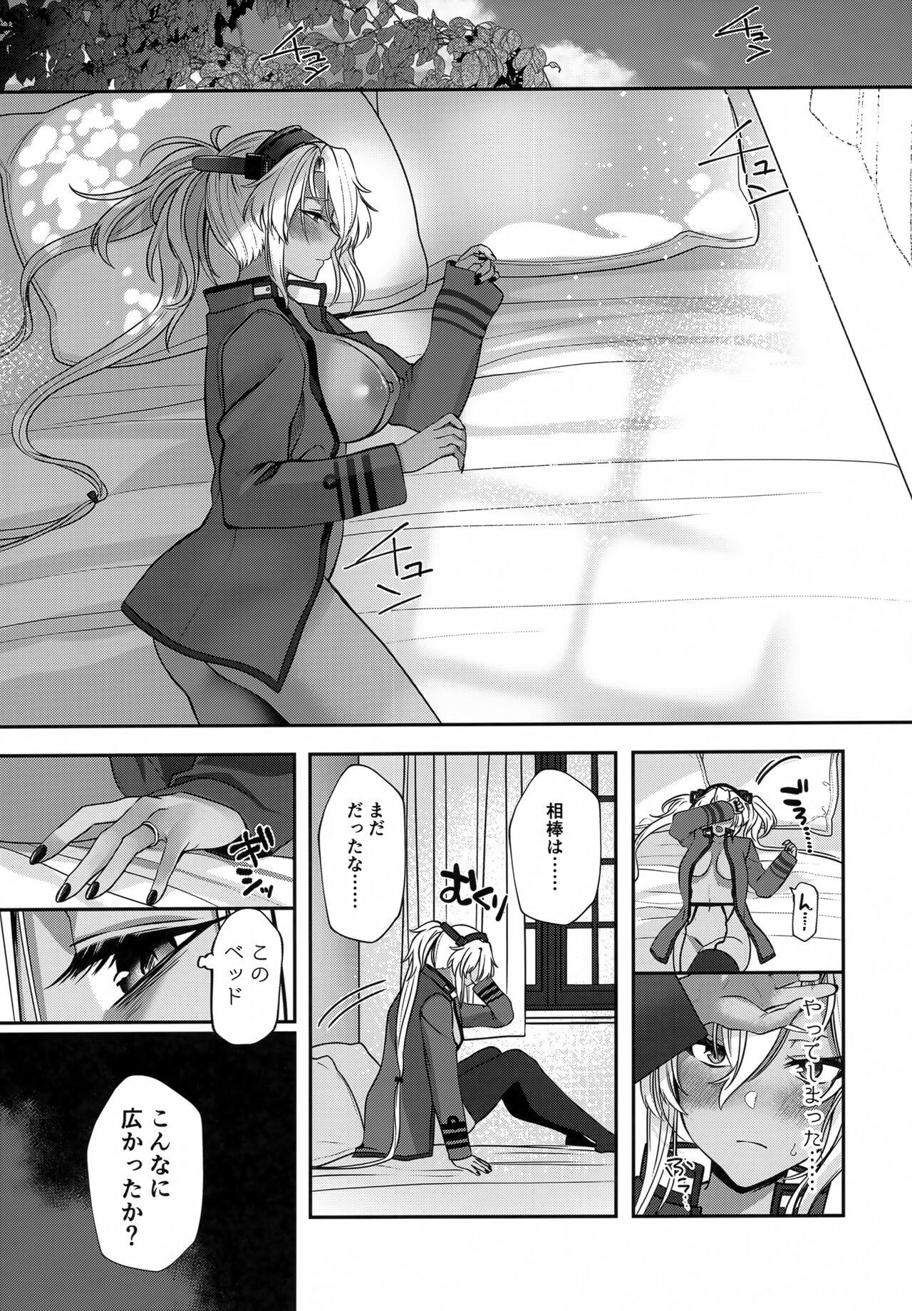 Musashi-san no Yoru Jijou Hitoribocchi no Yoru Hen - Page 24