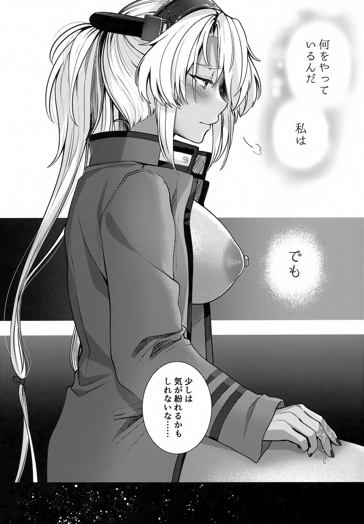 Musashi-san no Yoru Jijou Hitoribocchi no Yoru Hen - Page 25