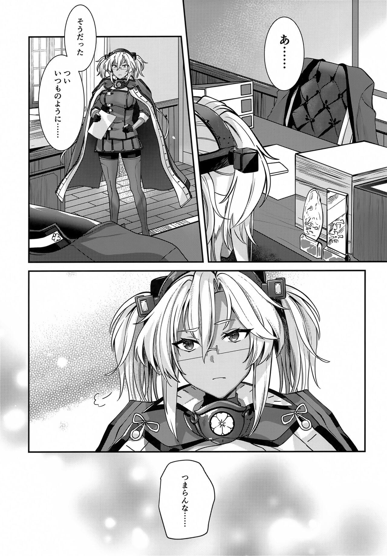 Musashi-san no Yoru Jijou Hitoribocchi no Yoru Hen - Page 7