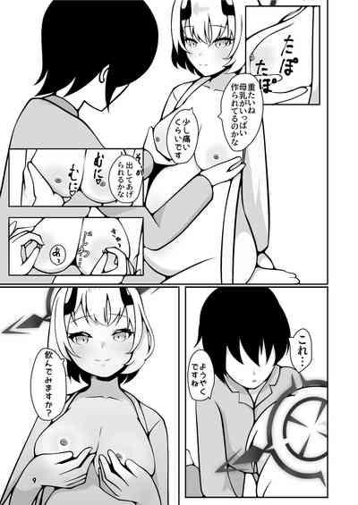 Sena ga sensei ni bunben kaijo shite morau hon 9