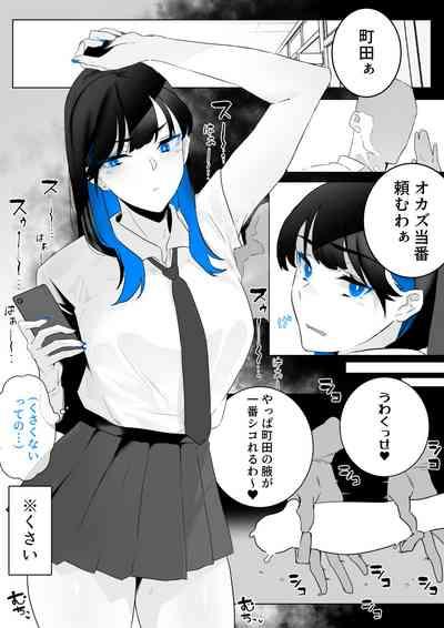 Machida17 1