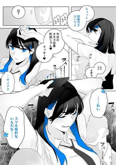Machida17 2