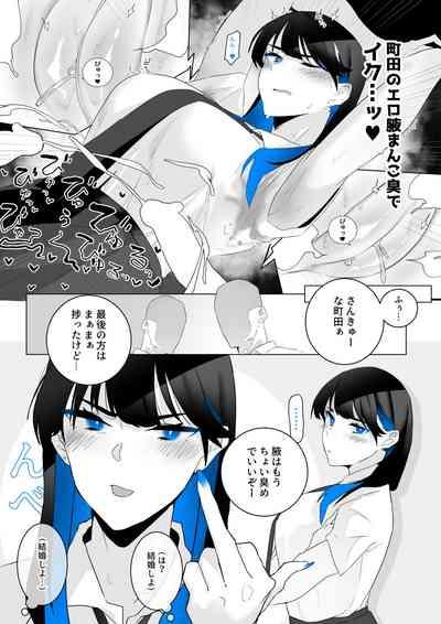 Machida17 5