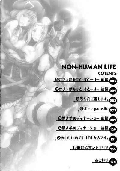 Non-Human Life 3