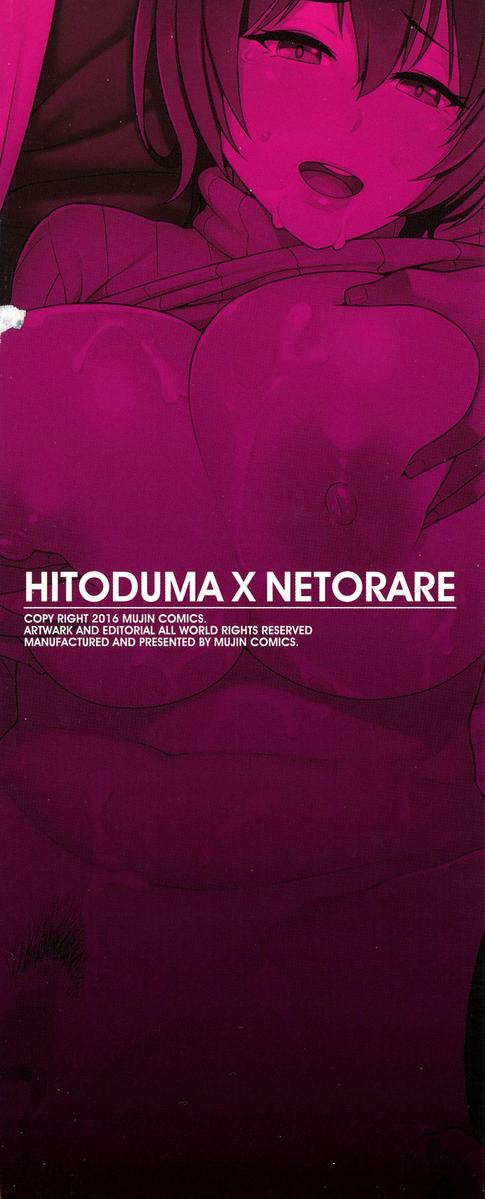 Hitozuma x Netorare 3