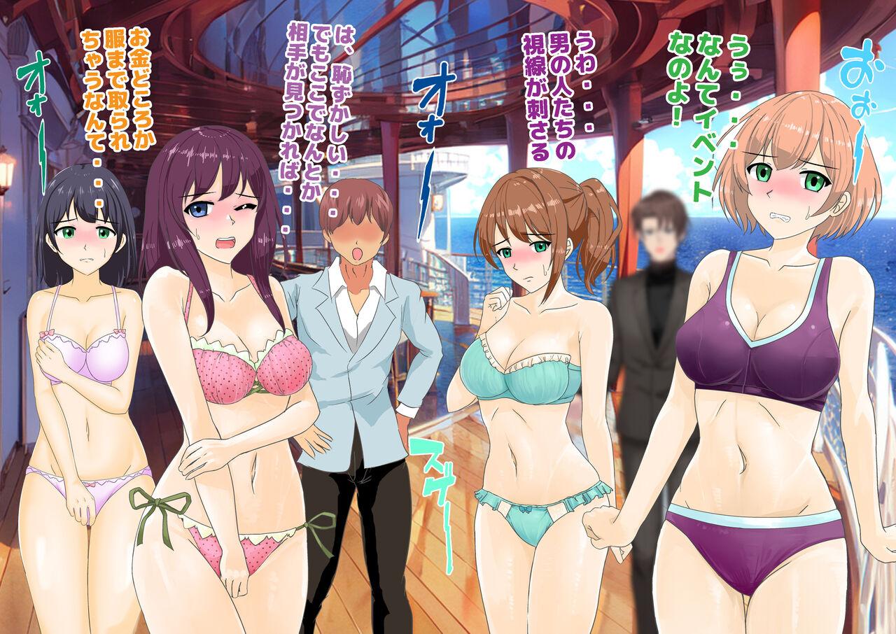 Josei dake Hadaka no Senjou Konkatsu Party 67