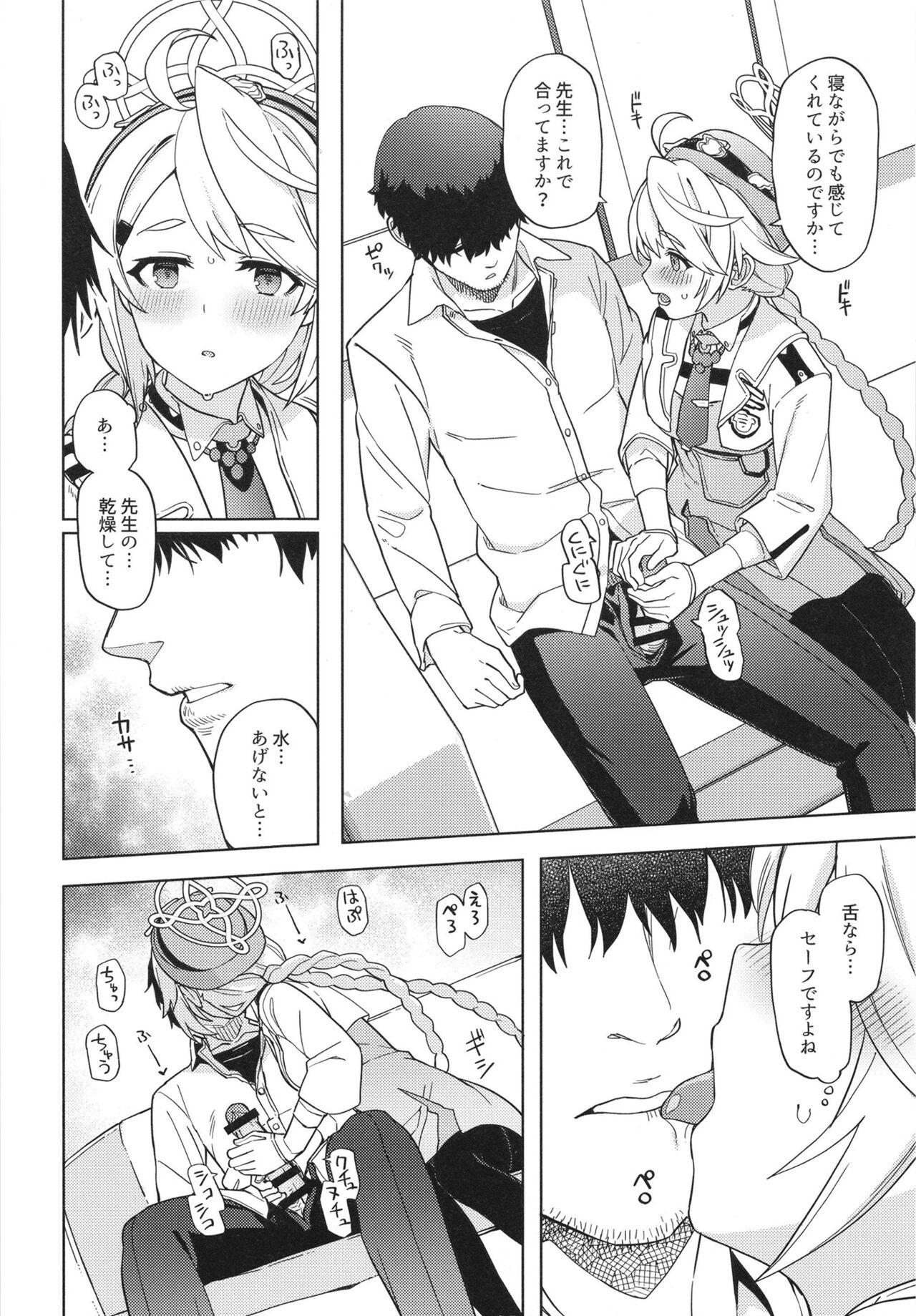 Good job teacher - Page 10