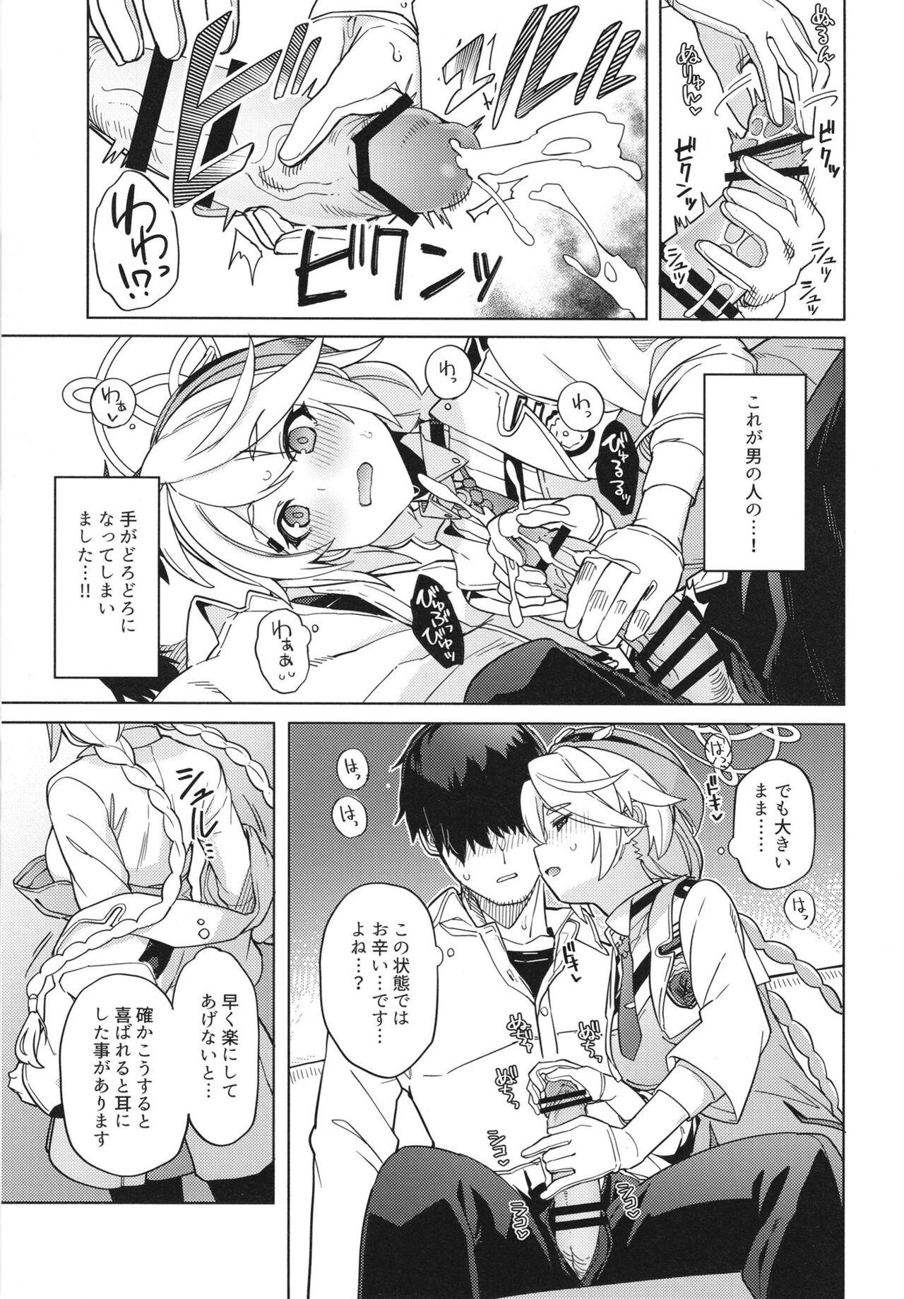 Good job teacher - Page 11