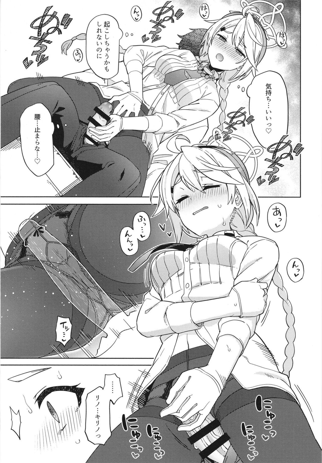 Good job teacher - Page 13