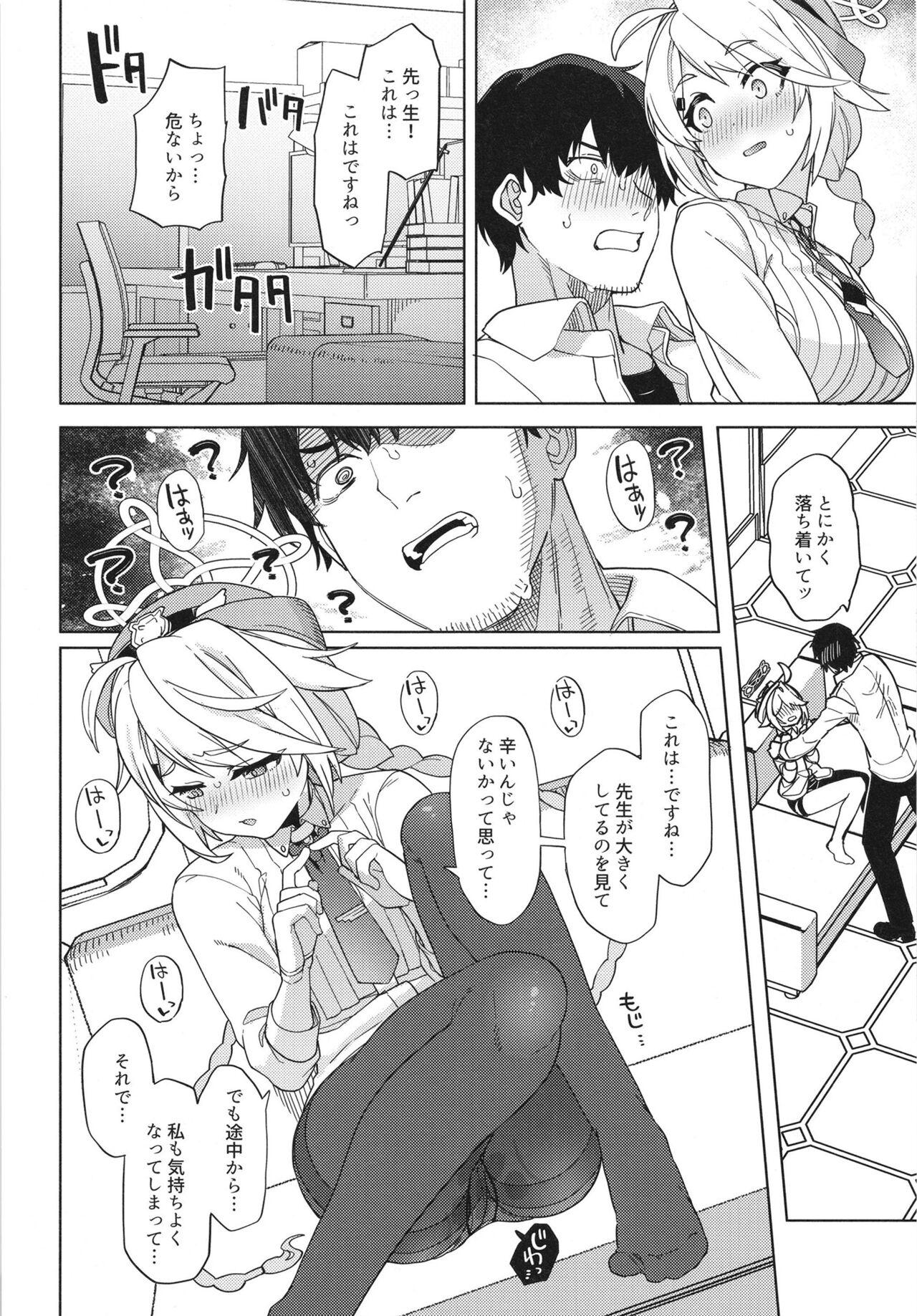 Good job teacher - Page 14