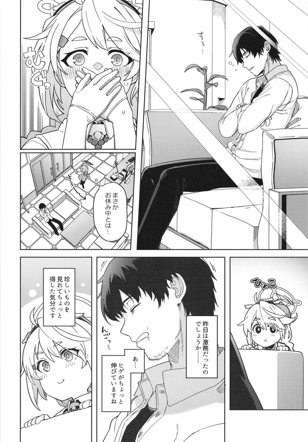 Good job teacher - Page 6