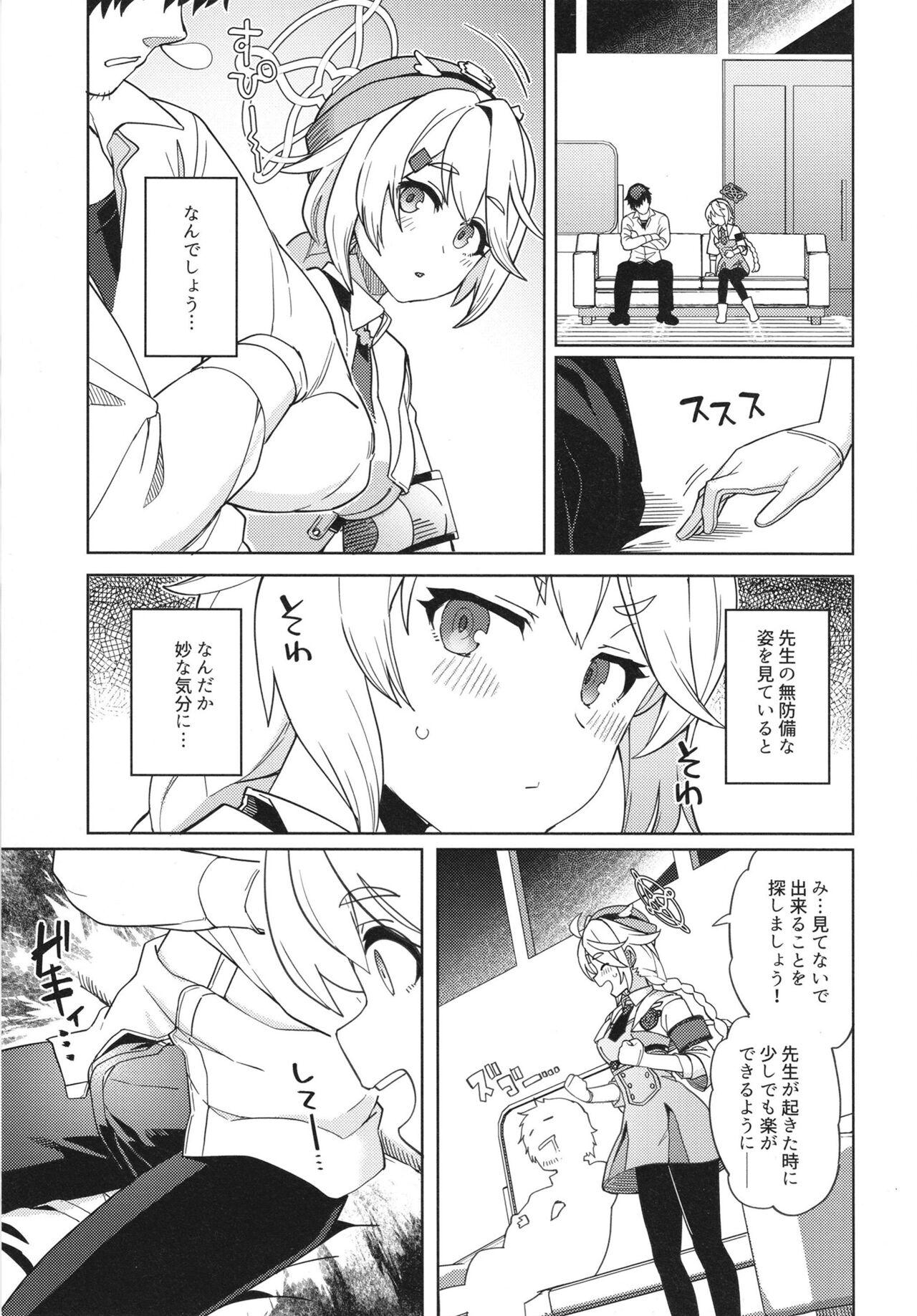 Good job teacher - Page 7
