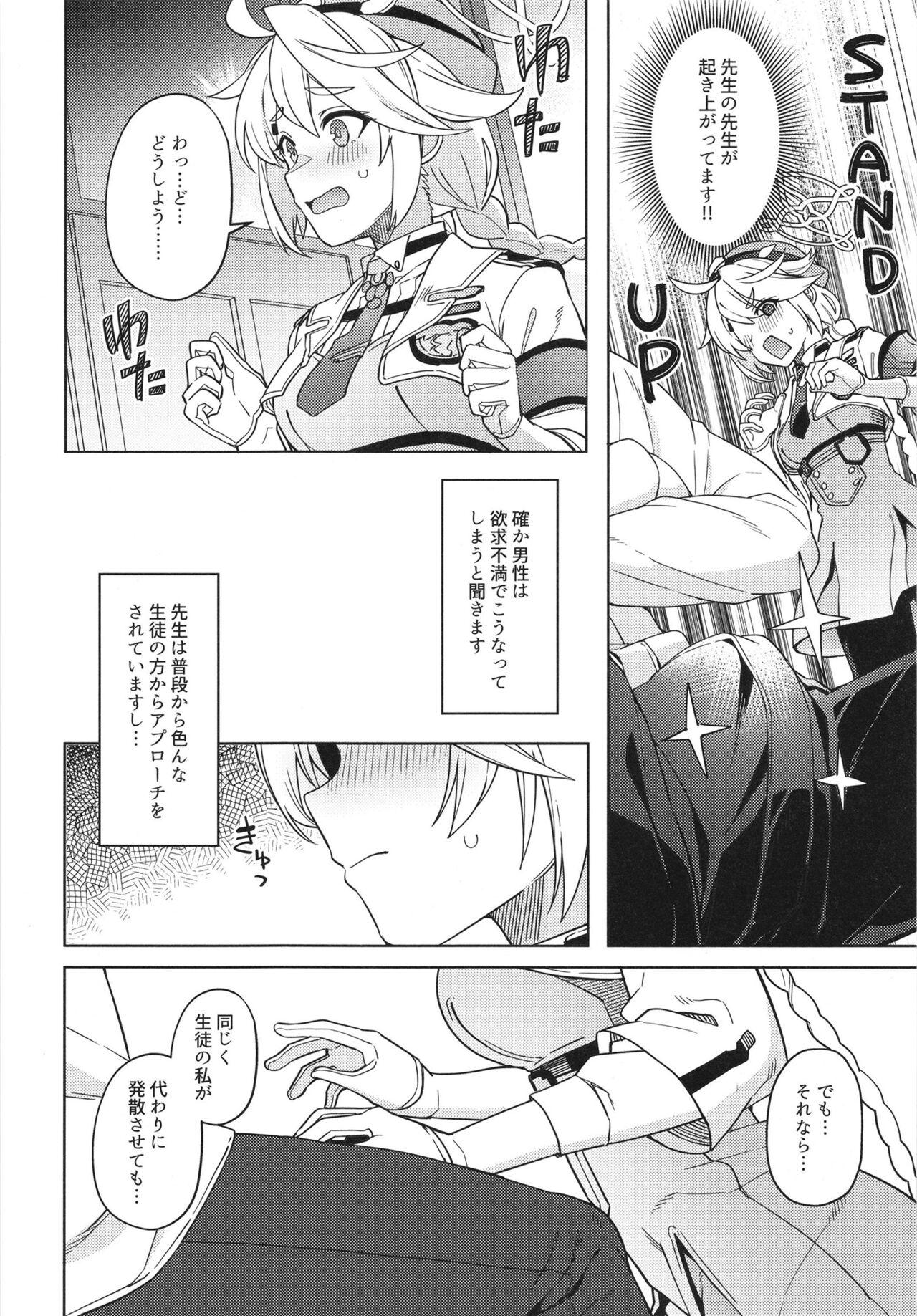 Good job teacher - Page 8