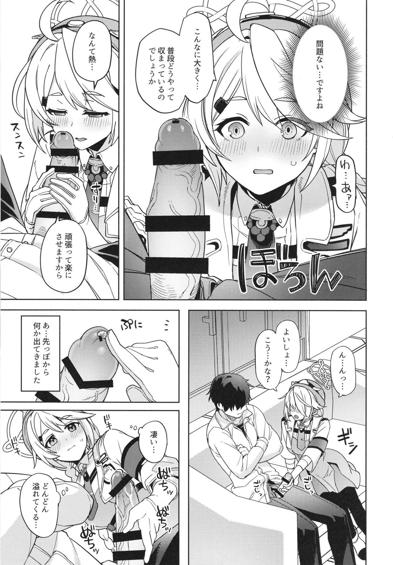 Good job teacher - Page 9
