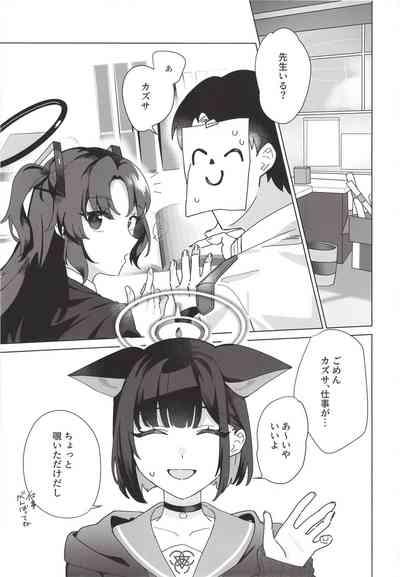 Reward You 3