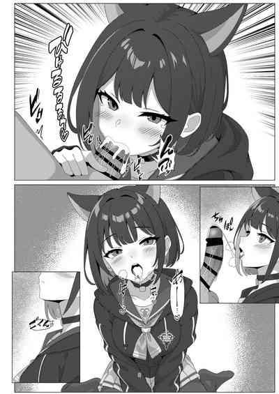 Kazusa to Ecchi Suru Hon 8