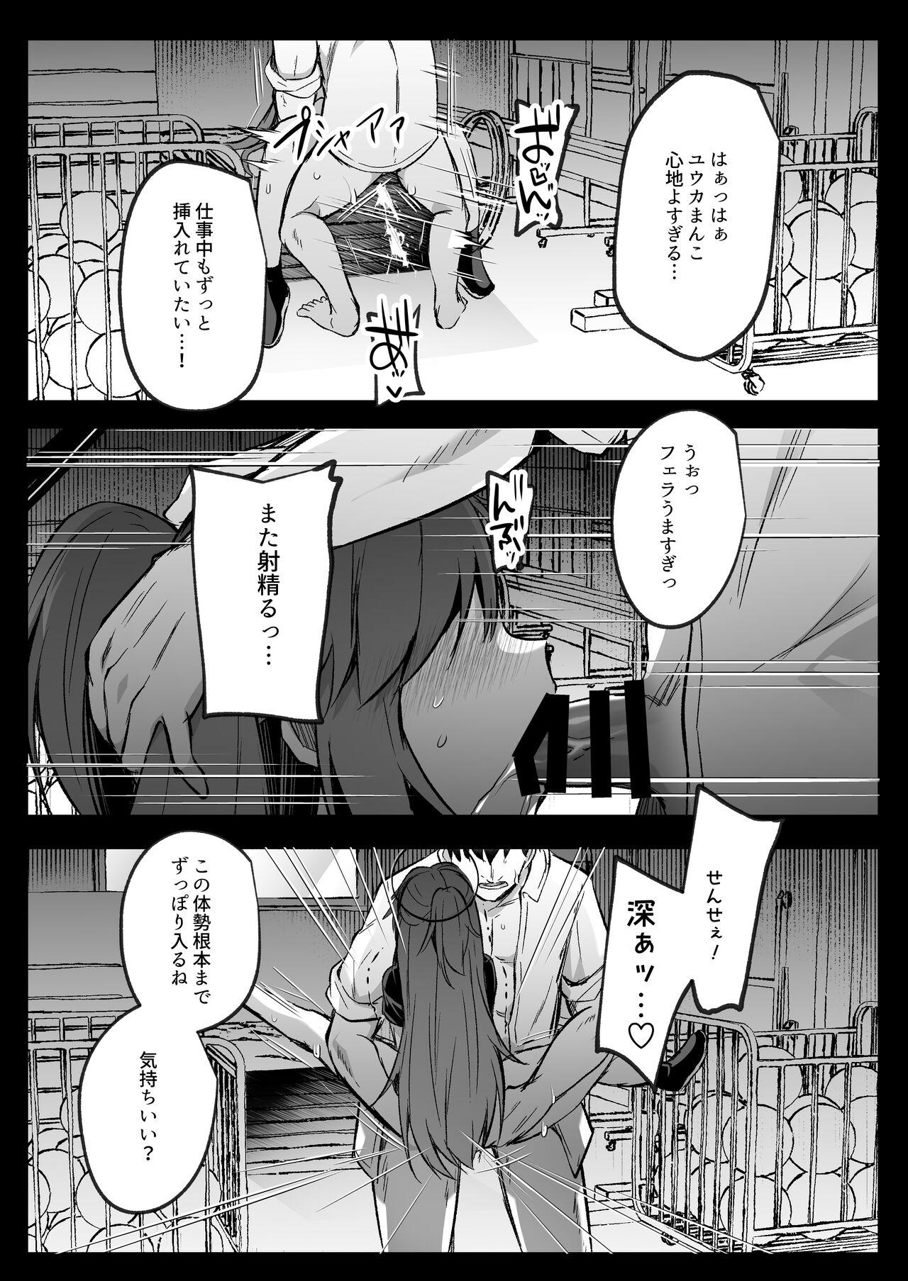 Bousou sita Sensei ni Oshitao Sarete SEX Suru Hon - Page 21