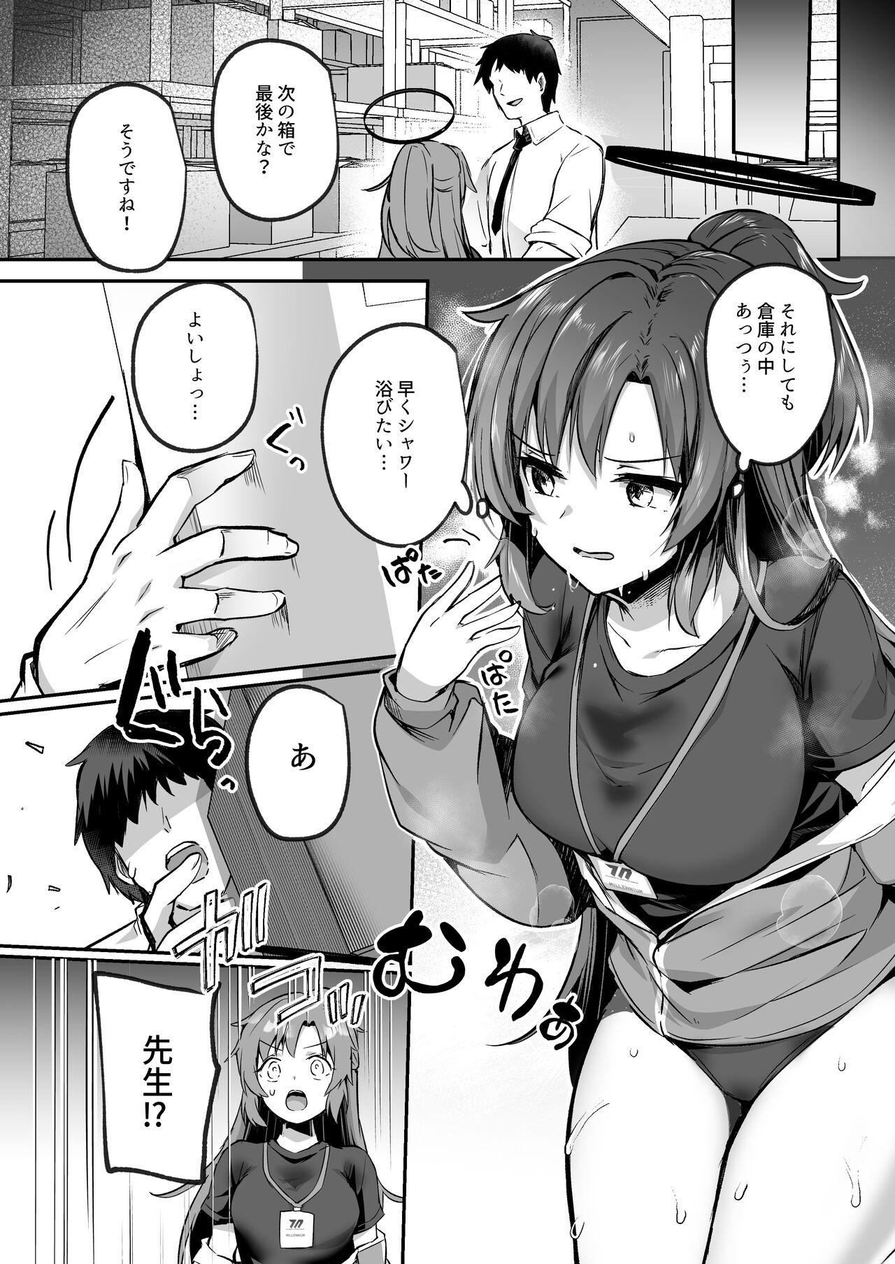 Sem Camisinha Bousou sita Sensei ni Oshitao Sarete SEX Suru Hon - Blue archive First - Page 3