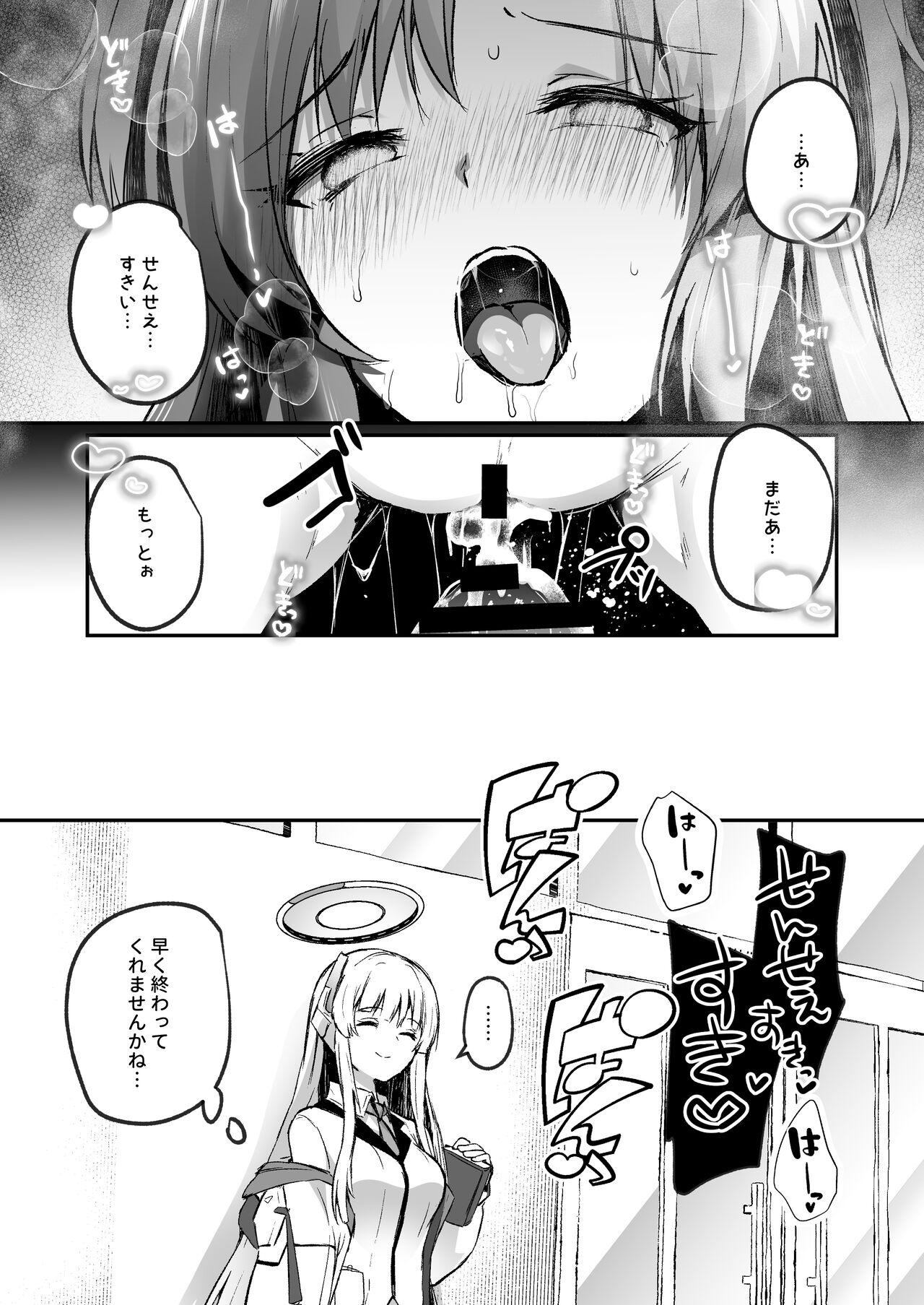 Bousou sita Sensei ni Oshitao Sarete SEX Suru Hon - Page 32