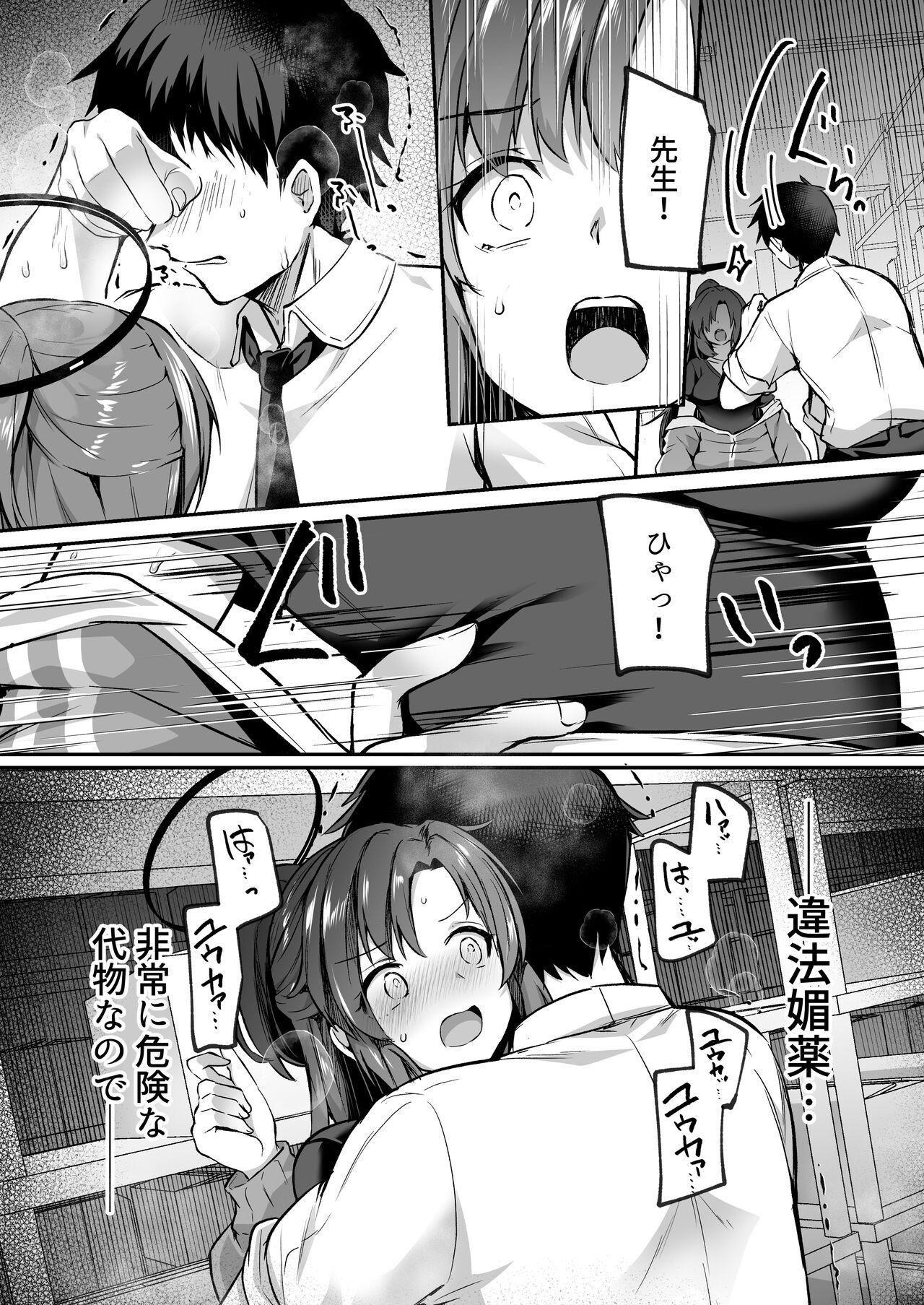 Bousou sita Sensei ni Oshitao Sarete SEX Suru Hon - Page 5