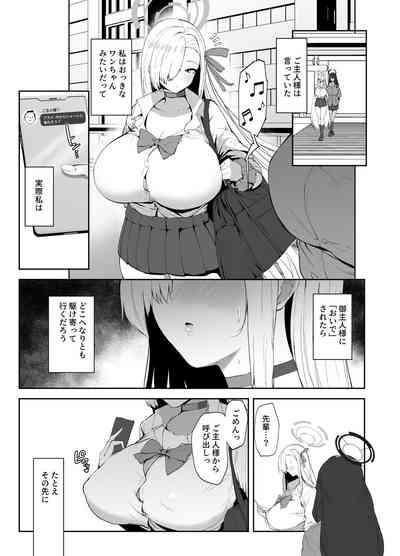 Watashi ga Kyonyuu de Muramura Sasechau kara Nakadashi Sarete mo Shikatanai yo ne 2