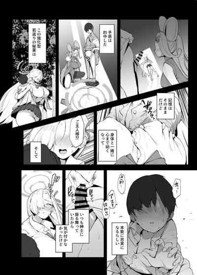 Watashi ga Kyonyuu de Muramura Sasechau kara Nakadashi Sarete mo Shikatanai yo ne 5