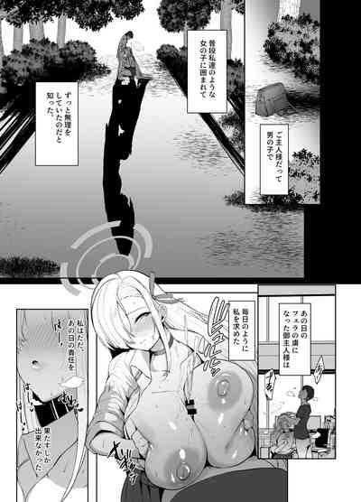 Watashi ga Kyonyuu de Muramura Sasechau kara Nakadashi Sarete mo Shikatanai yo ne 6
