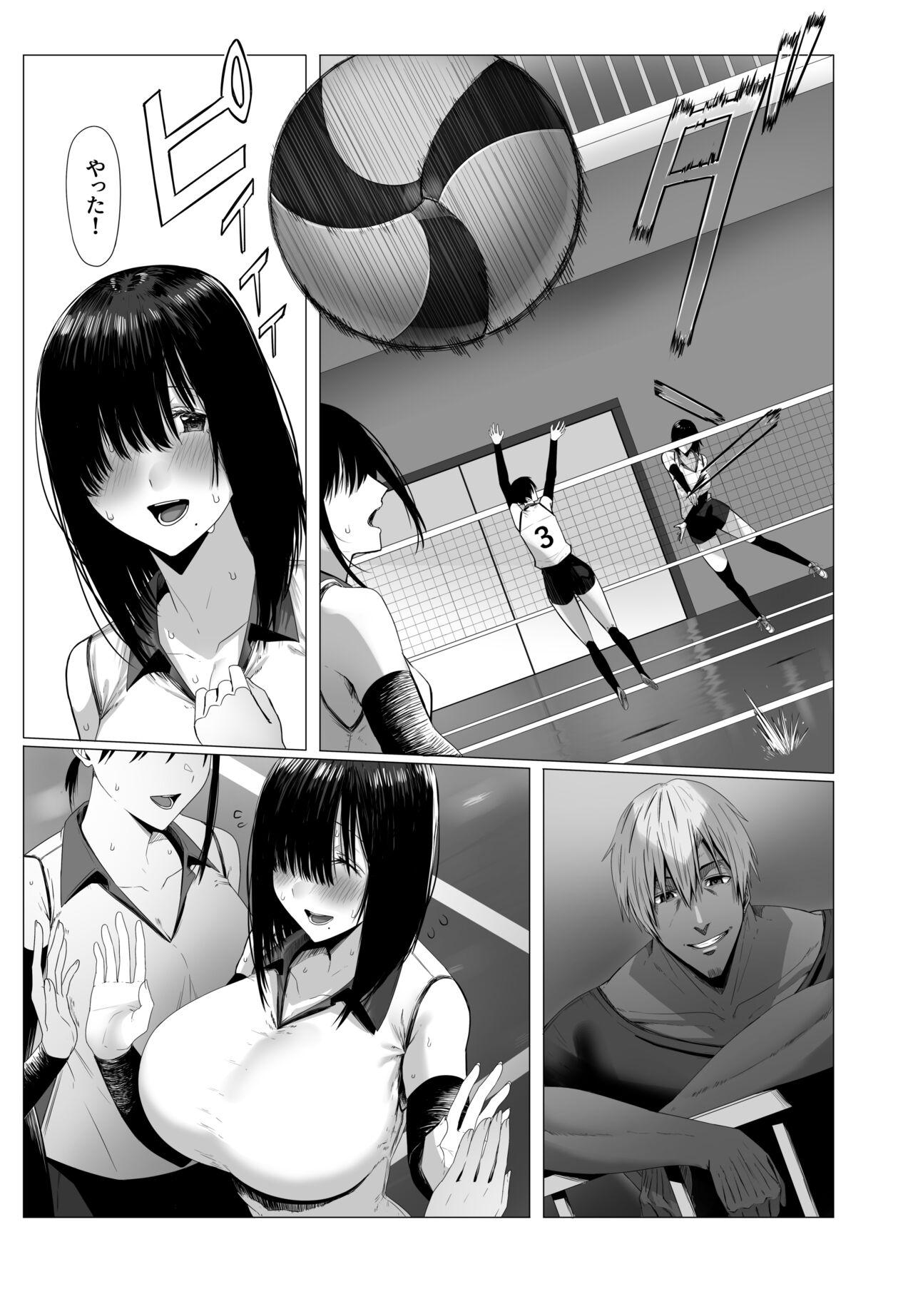 Yogoreta Shirosa o Nanto Yobu? - Page 4
