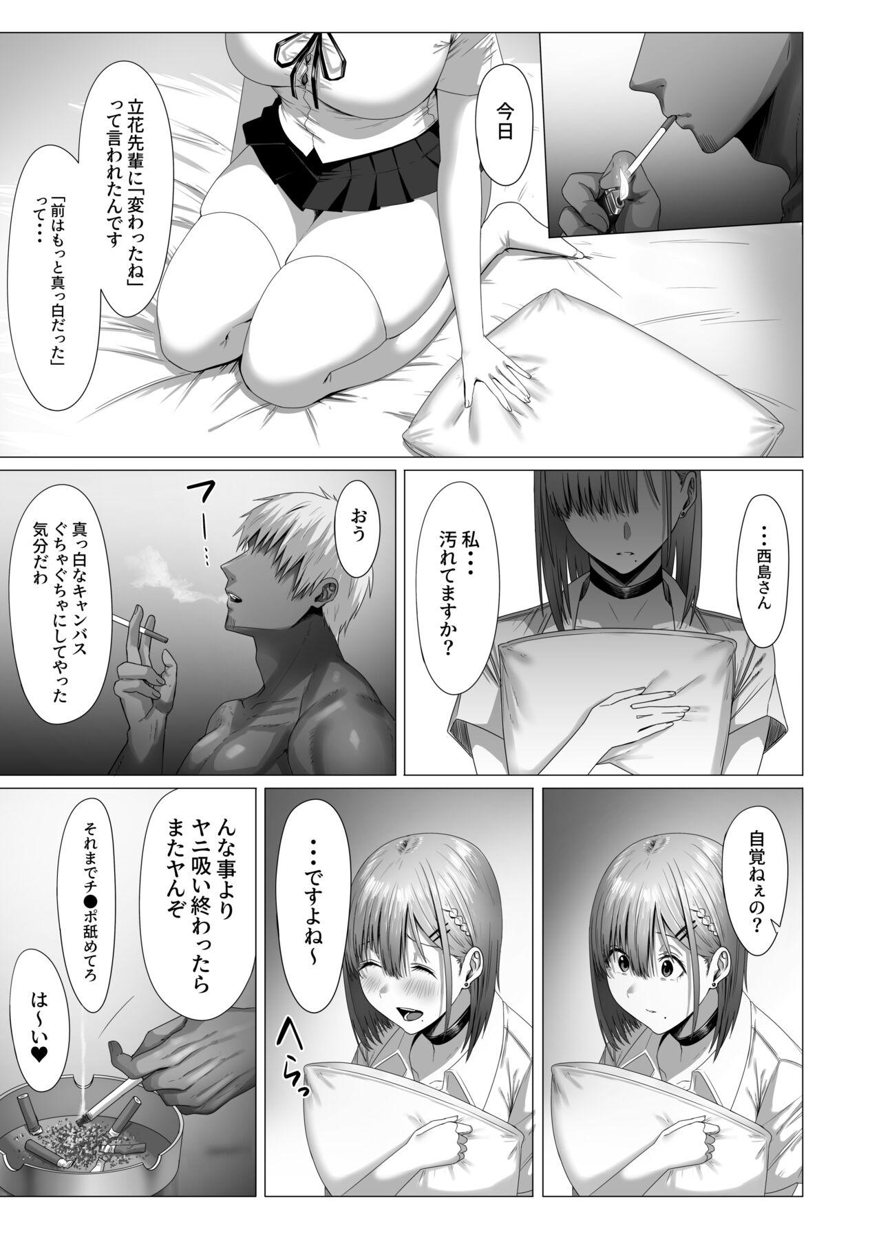 Yogoreta Shirosa o Nanto Yobu? - Page 40