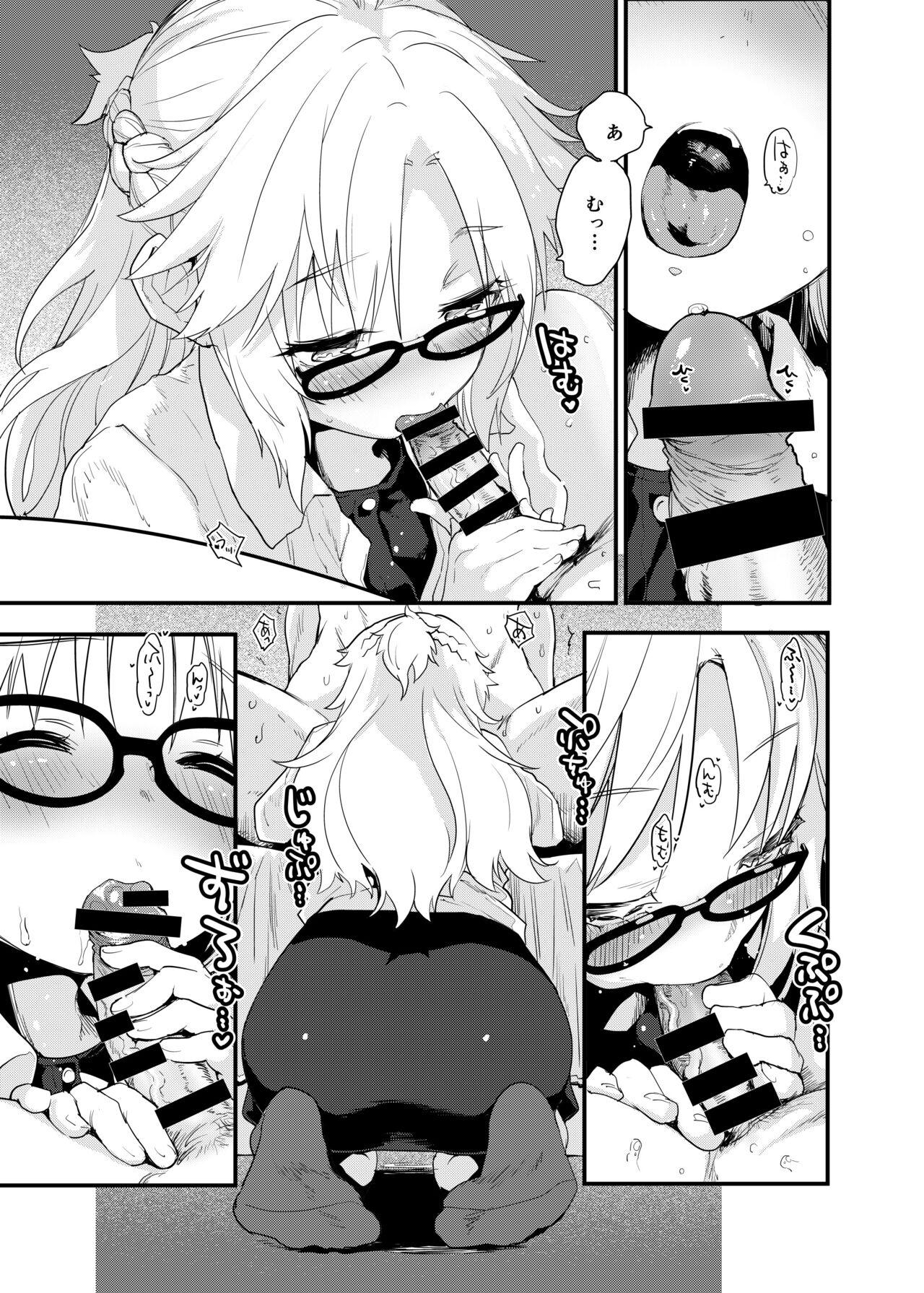 Arigatou Serva Fes 2 no Are... no Hon - Page 10