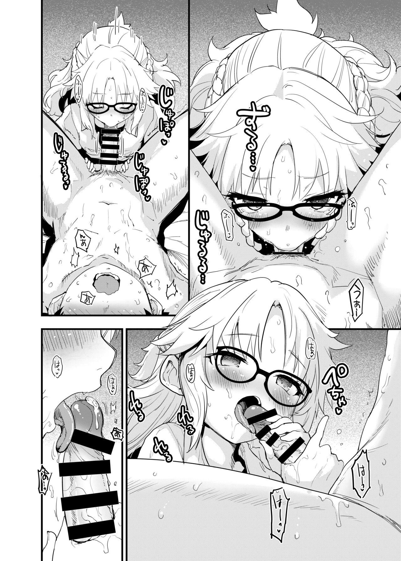 Arigatou Serva Fes 2 no Are... no Hon - Page 11