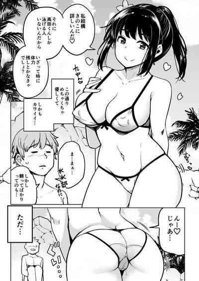Suieibu no Ueno Senpai  Doujin Ban Bikini de Harem Sex Hen 3