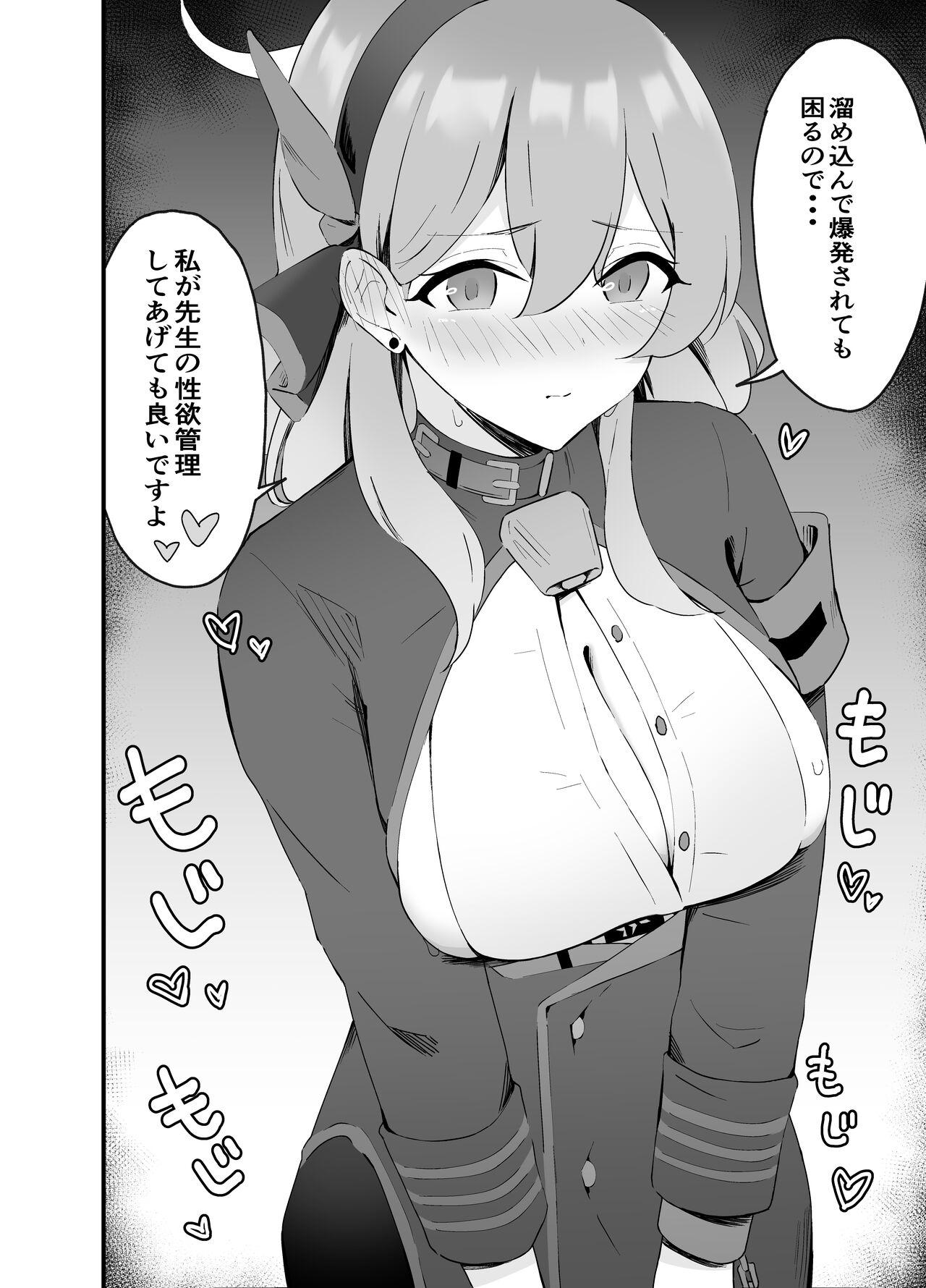 Seiyoku Kanri wa Makasete Kudasai 6