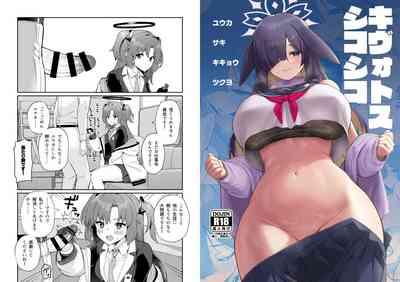 Kivotos Shikoshiko 2
