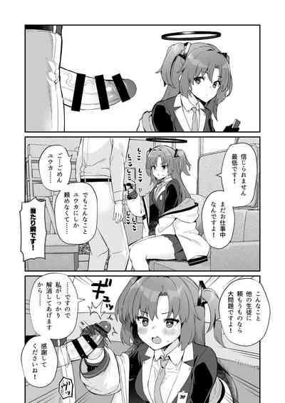 Kivotos Shikoshiko 3