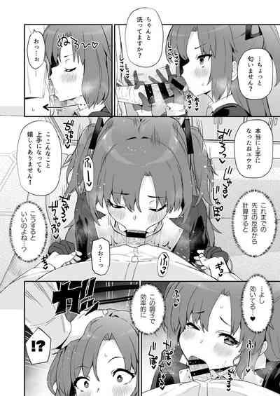 Kivotos Shikoshiko 4