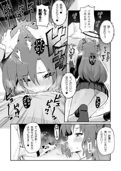 Kivotos Shikoshiko 6