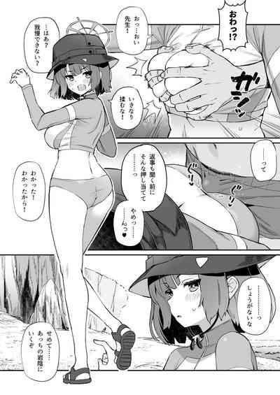 Kivotos Shikoshiko 7