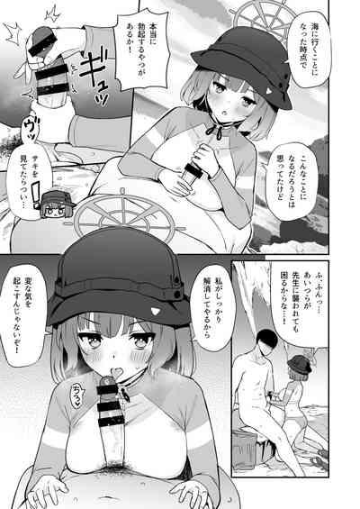 Kivotos Shikoshiko 9