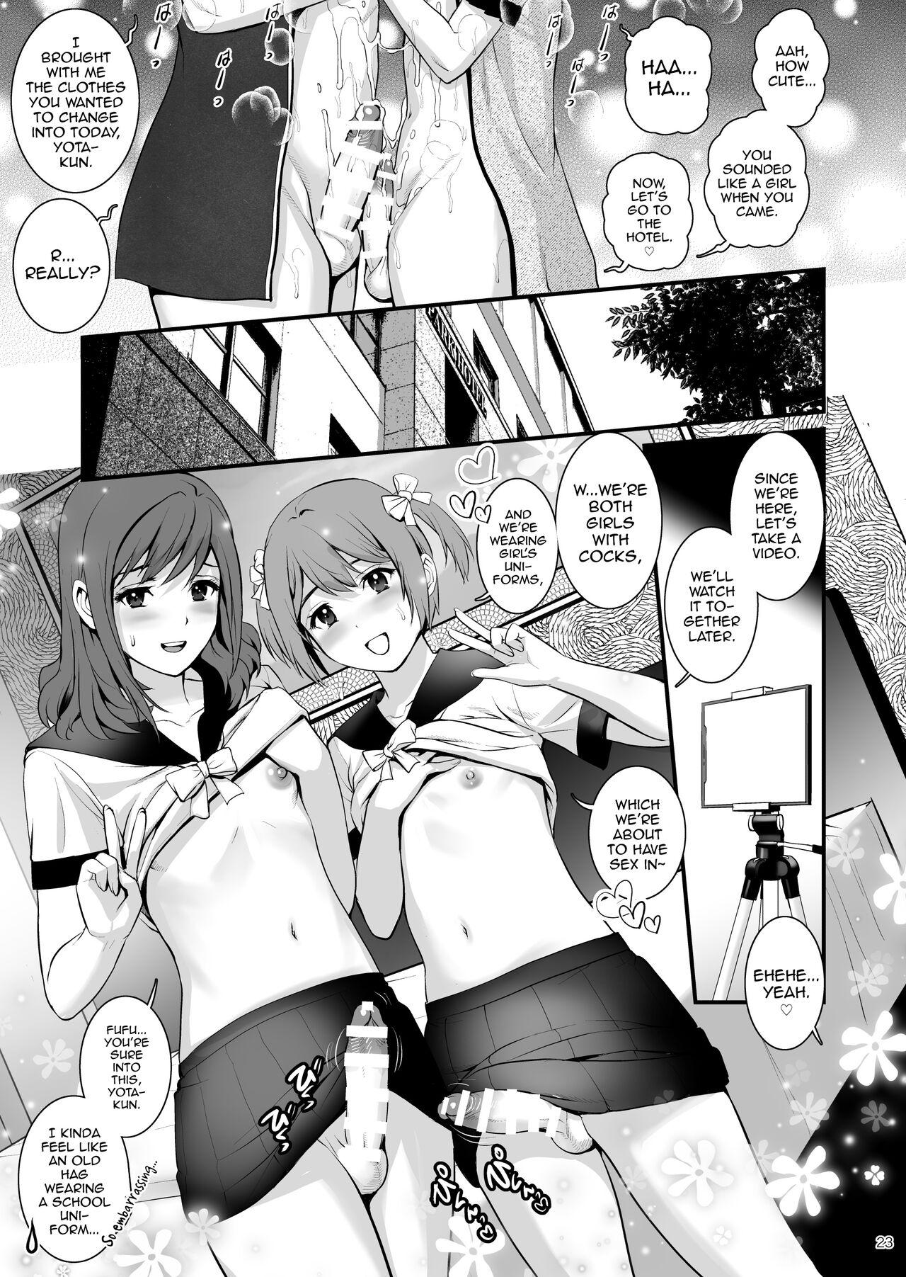 [Saigado] Yuma-san and Yota-kun [English] [mysterymeat3] [Digital] 22