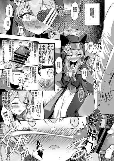 Idaraku 6