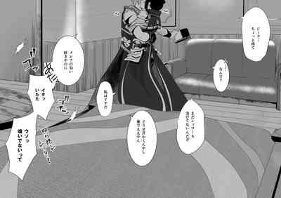 Jikumere Ecchi Manga Matome 1