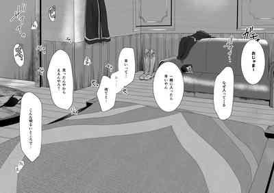 Jikumere Ecchi Manga Matome 2